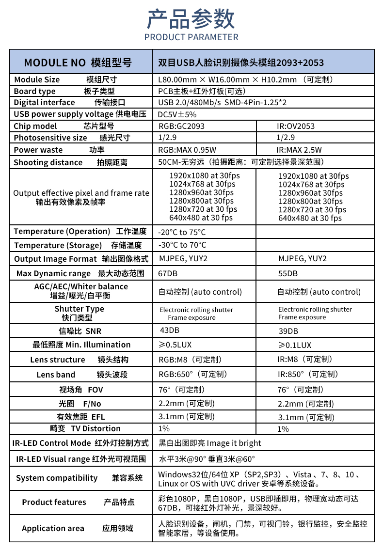 1672308791856108.jpg 未標題-1_02.jpg