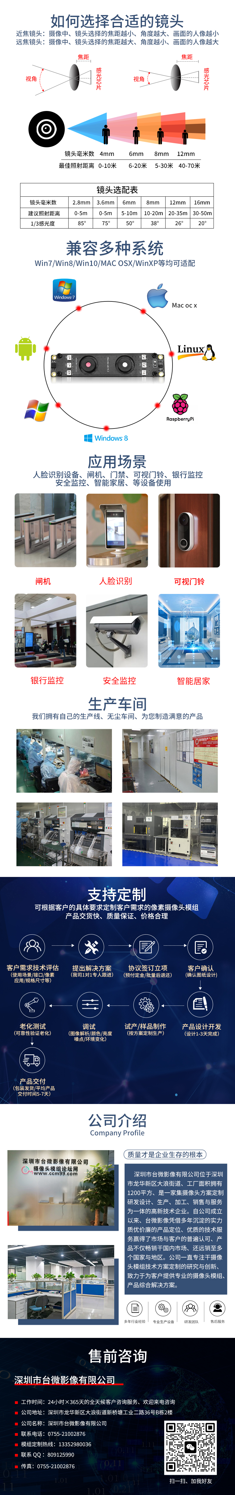 1672308801284194.jpg 詳情.jpg