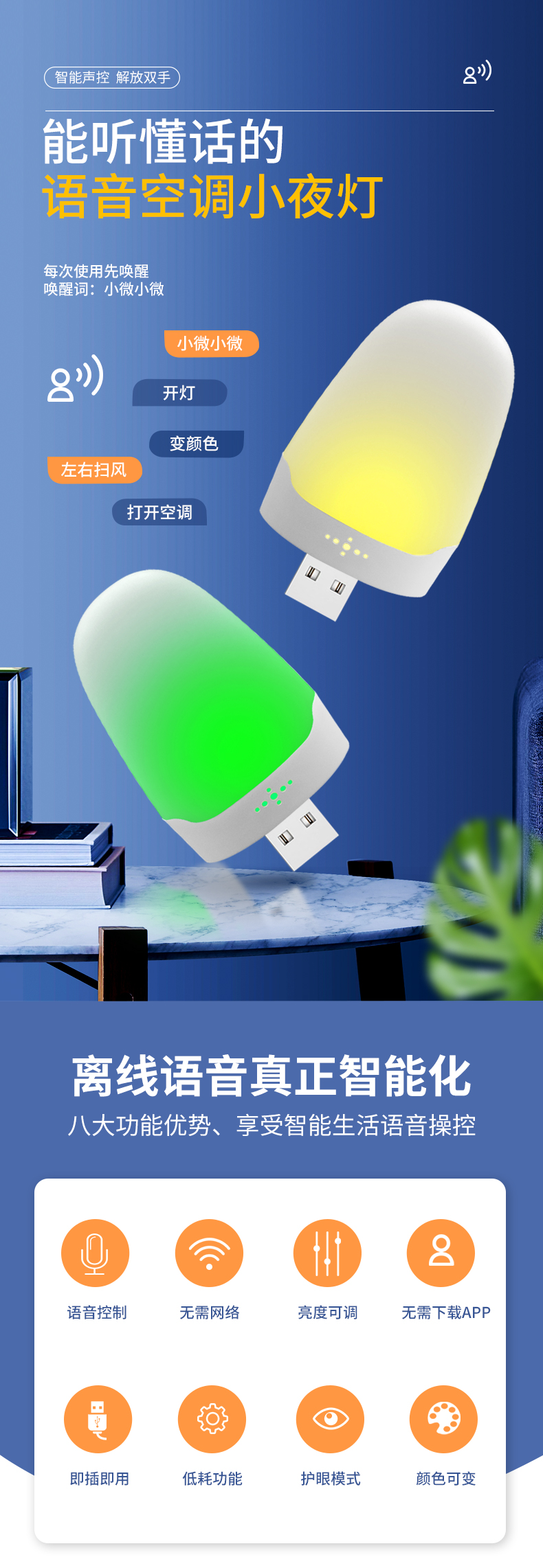 1682391730724524.jpg 詳情頁_01.jpg