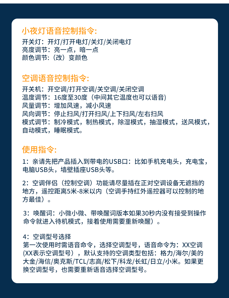 1682391757364355.jpg 詳情頁_06.jpg