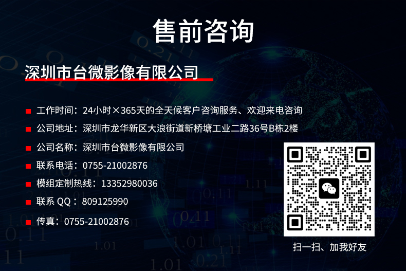 1684491145725186.jpg 詳情_15.jpg