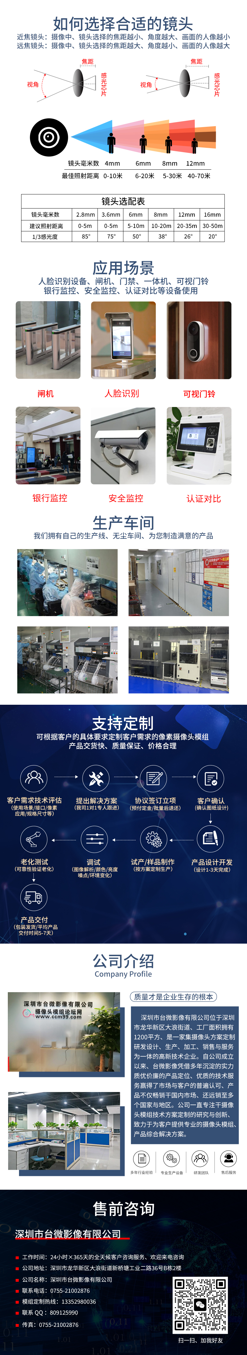 1685442515670519.jpg 詳情.jpg