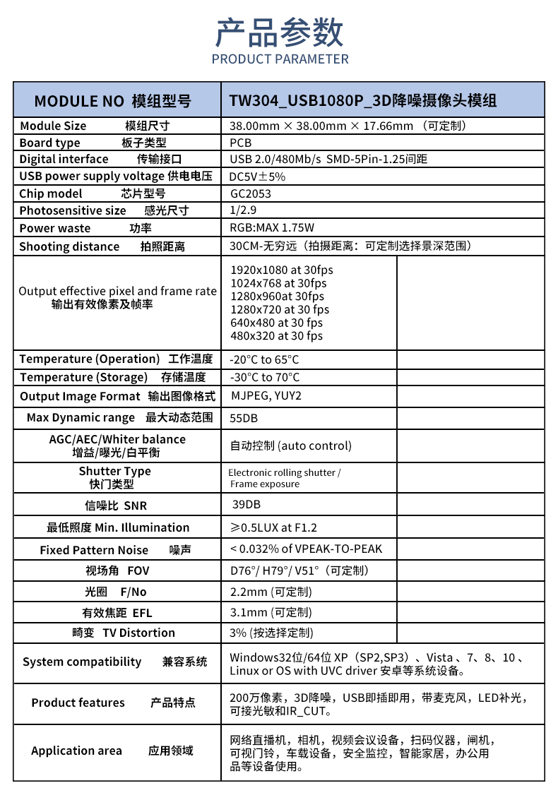 1688548759977441.jpg 未標題-2_02.jpg