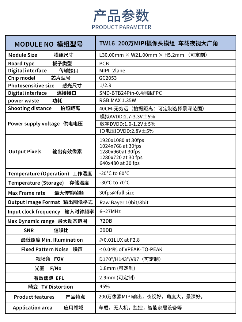 1690274047752006.jpg 未標題-2_02.jpg