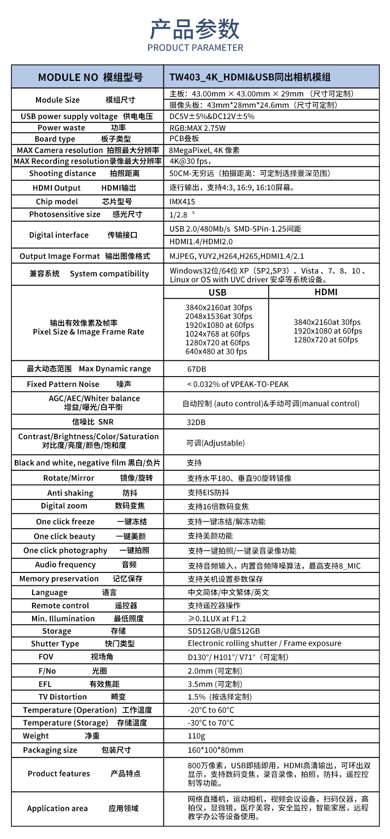 1690886058342106.jpg 未標題-2_02.jpg