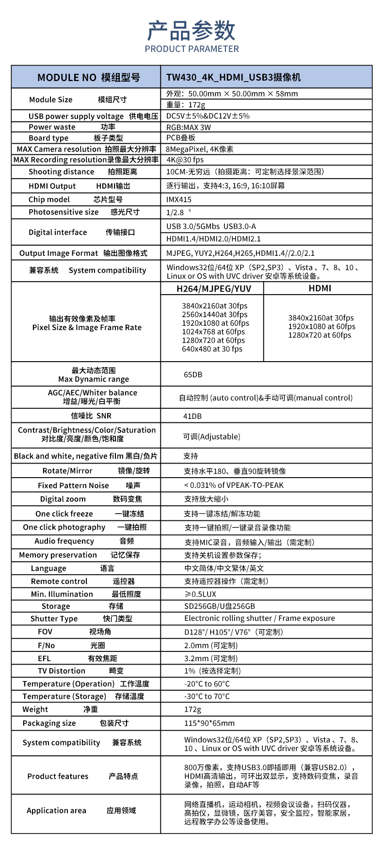 1702714753217261.jpg 未標題-2_02.jpg